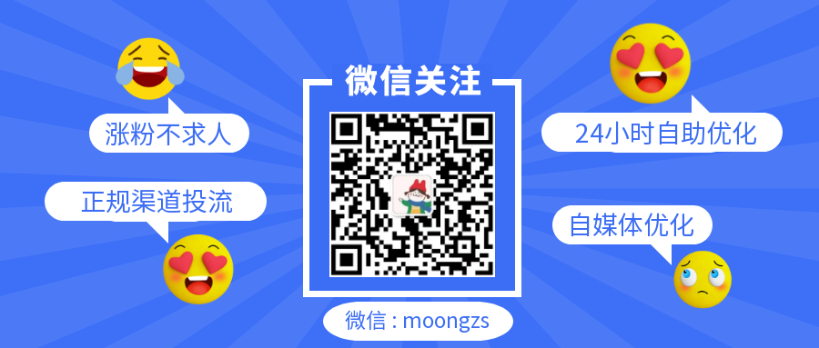 微信视频号点赞自助平台-视频号刷点赞10个-微信视频号怎么买点赞量刷粉 